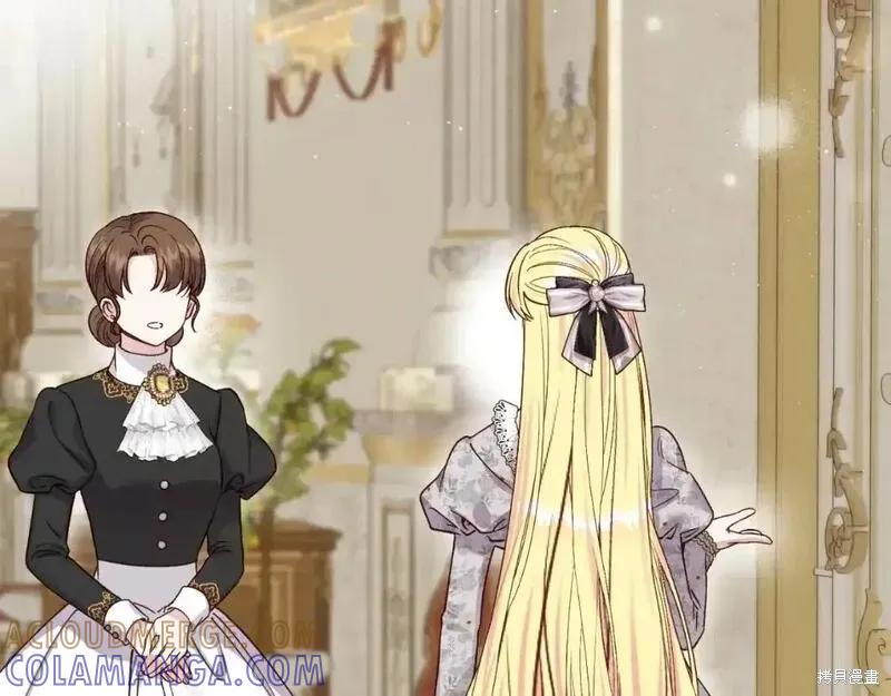 成为怪物皇太子的妻子 - 第三季第2话 - 第85张图