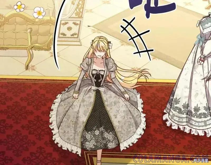 成为怪物皇太子的妻子 - 第三季第2话 - 第181张图