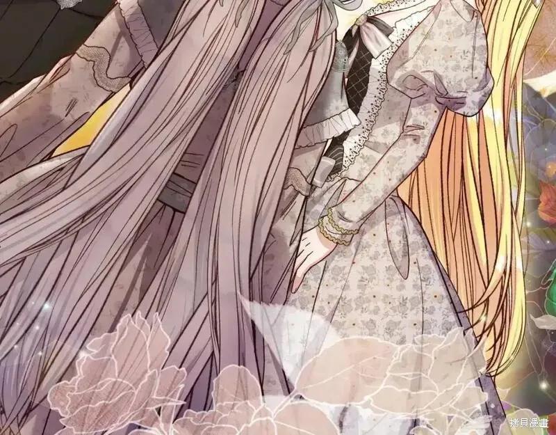 成为怪物皇太子的妻子 - 第三季第2话 - 第231张图