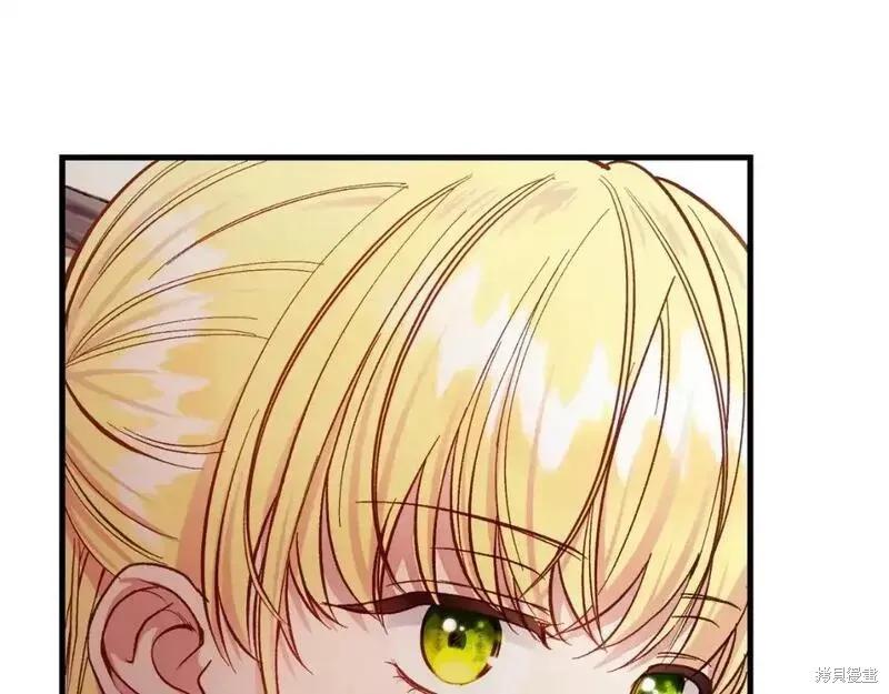 成为怪物皇太子的妻子 - 第三季第2话 - 第132张图