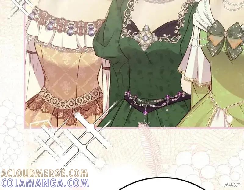 成为怪物皇太子的妻子 - 第三季第2话 - 第121张图