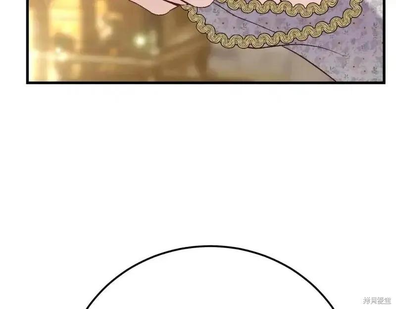 成为怪物皇太子的妻子 - 第三季第2话 - 第50张图