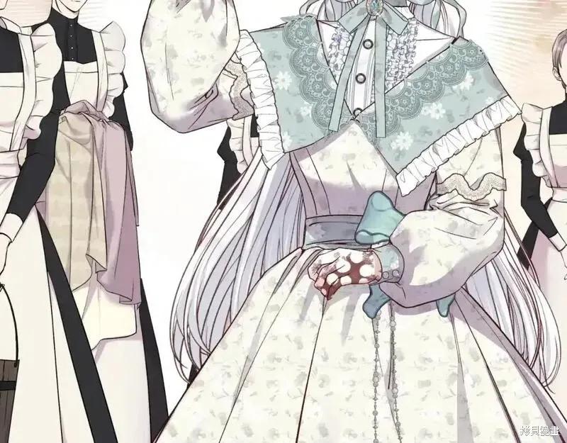 成为怪物皇太子的妻子 - 第三季第2话 - 第74张图