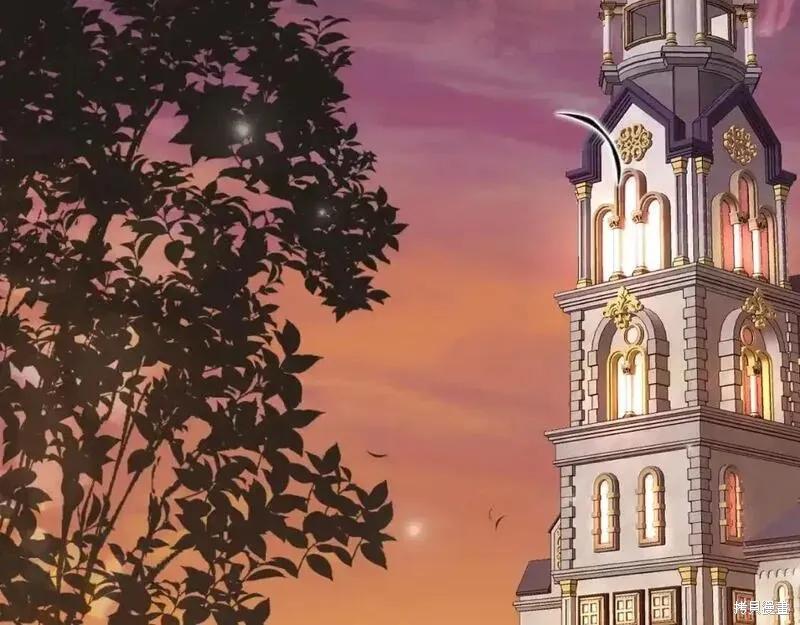 成为怪物皇太子的妻子 - 第三季第3话 - 第74张图