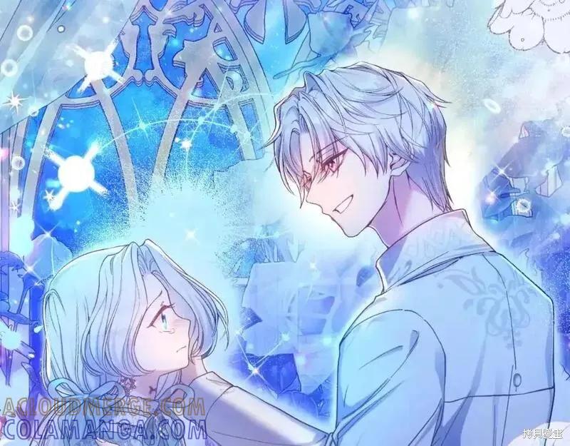 成为怪物皇太子的妻子 - 第三季第3话 - 第201张图