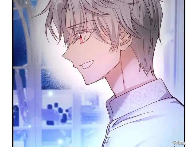 成为怪物皇太子的妻子 - 第三季第3话 - 第172张图