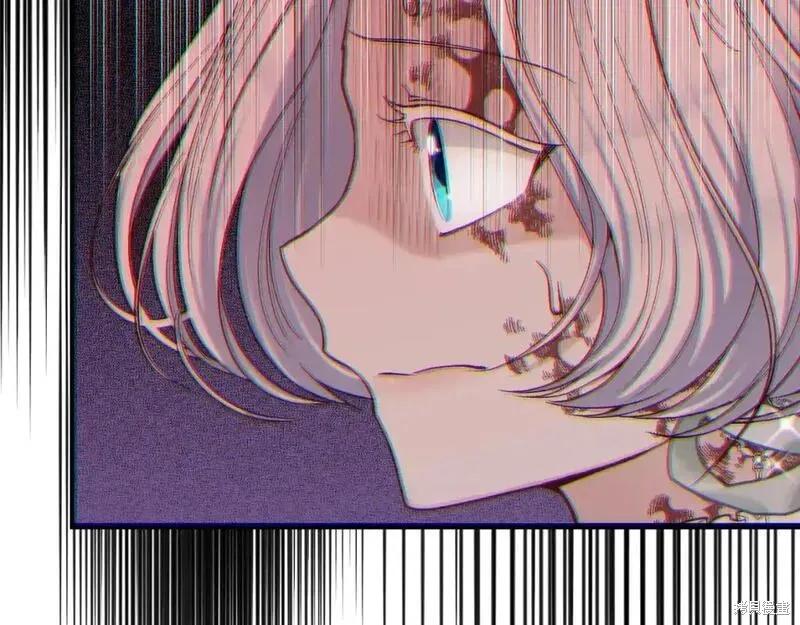 成为怪物皇太子的妻子 - 第三季第3话 - 第26张图