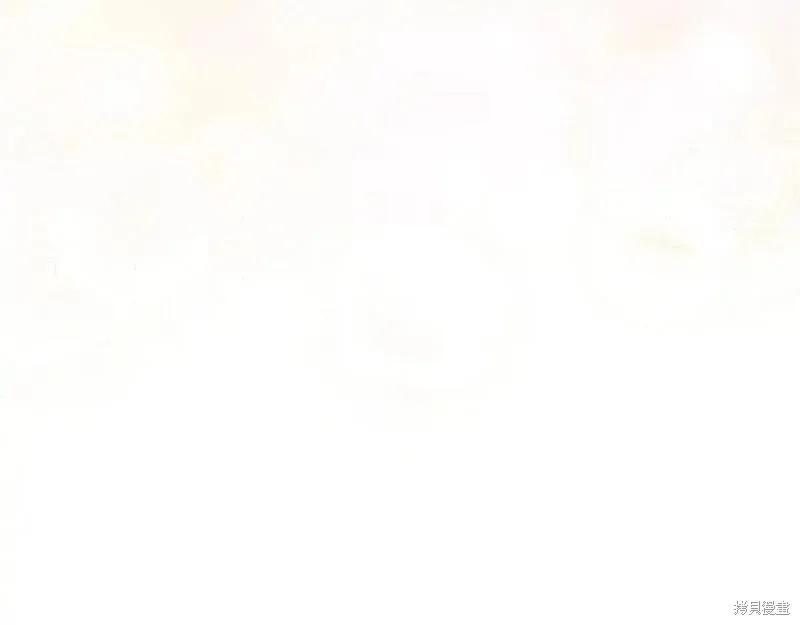 成为怪物皇太子的妻子 - 第三季第3话 - 第38张图