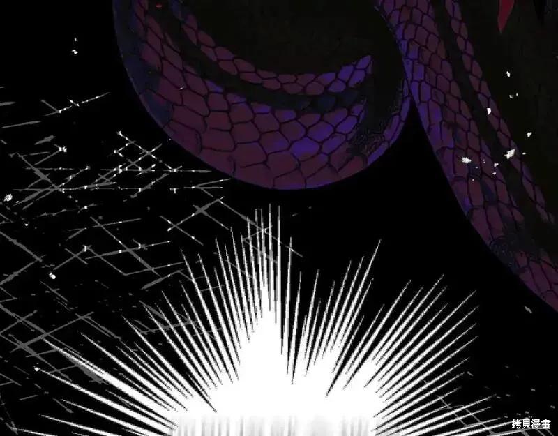 成为怪物皇太子的妻子 - 第三季第3话 - 第58张图