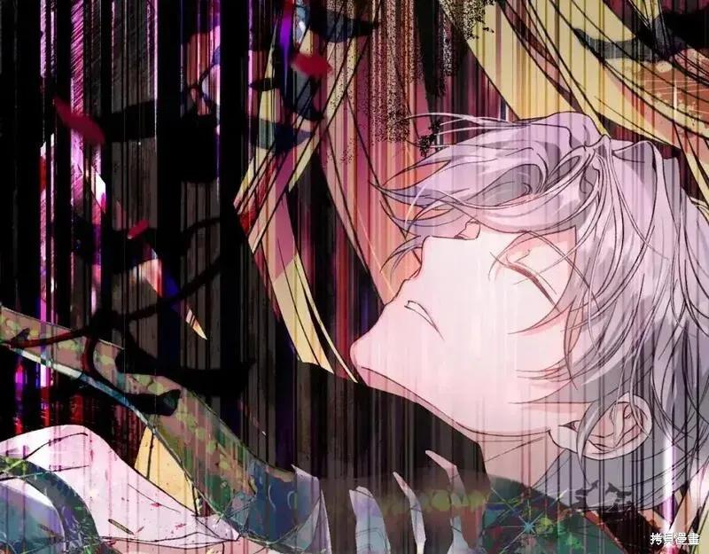 成为怪物皇太子的妻子 - 第三季第3话 - 第56张图