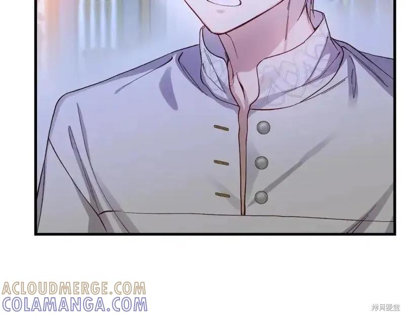 成为怪物皇太子的妻子 - 第三季第3话 - 第137张图