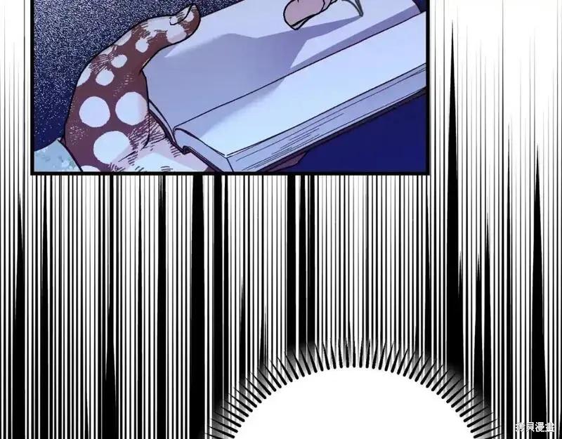 成为怪物皇太子的妻子 - 第三季第3话 - 第155张图