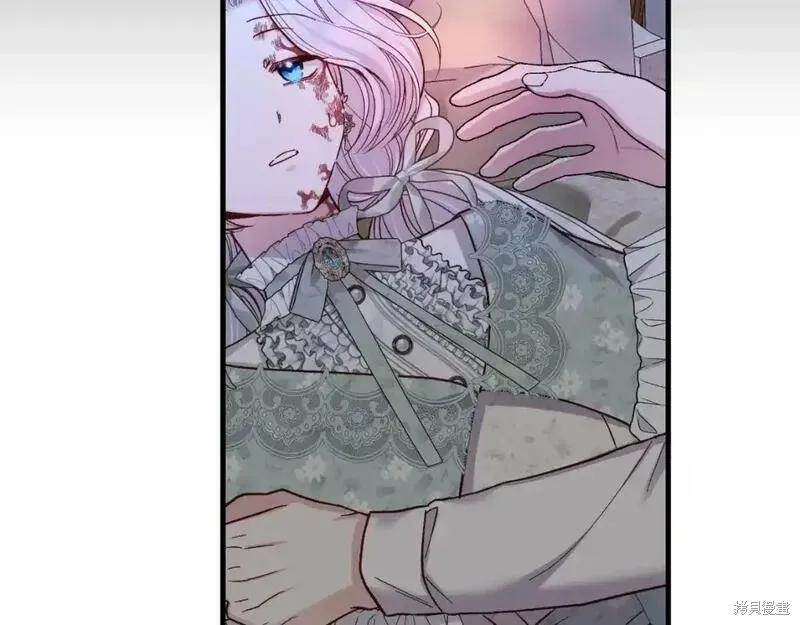 成为怪物皇太子的妻子 - 第三季第3话 - 第134张图