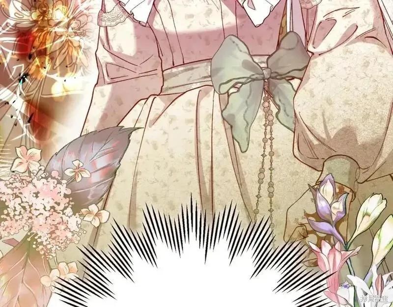 成为怪物皇太子的妻子 - 第三季第3话 - 第70张图