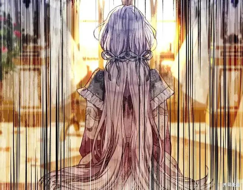 成为怪物皇太子的妻子 - 第三季第3话 - 第63张图