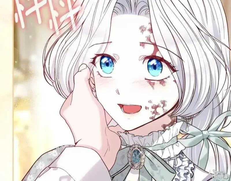 成为怪物皇太子的妻子 - 第三季第3话 - 第34张图