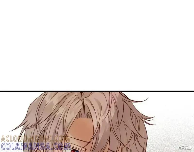 成为怪物皇太子的妻子 - 第三季第3话 - 第5张图