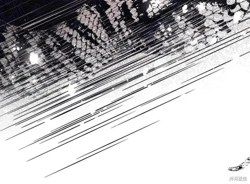 成为怪物皇太子的妻子 - 第三季第3话 - 第51张图