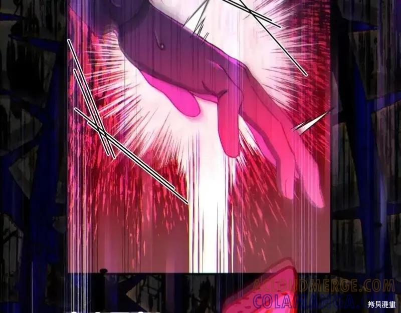 成为怪物皇太子的妻子 - 第三季第3话 - 第109张图