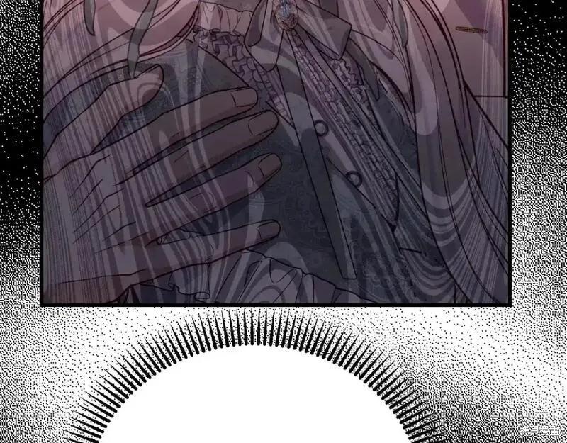 成为怪物皇太子的妻子 - 第三季第3话 - 第124张图