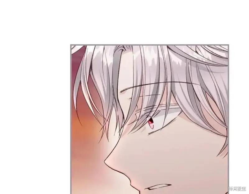 成为怪物皇太子的妻子 - 第三季第3话 - 第103张图