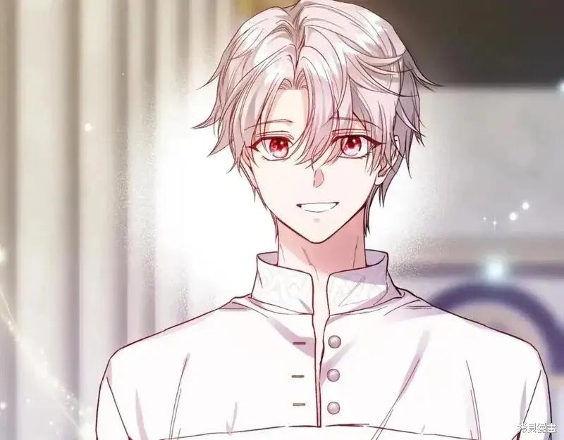 成为怪物皇太子的妻子 - 第三季第3话 - 第92张图