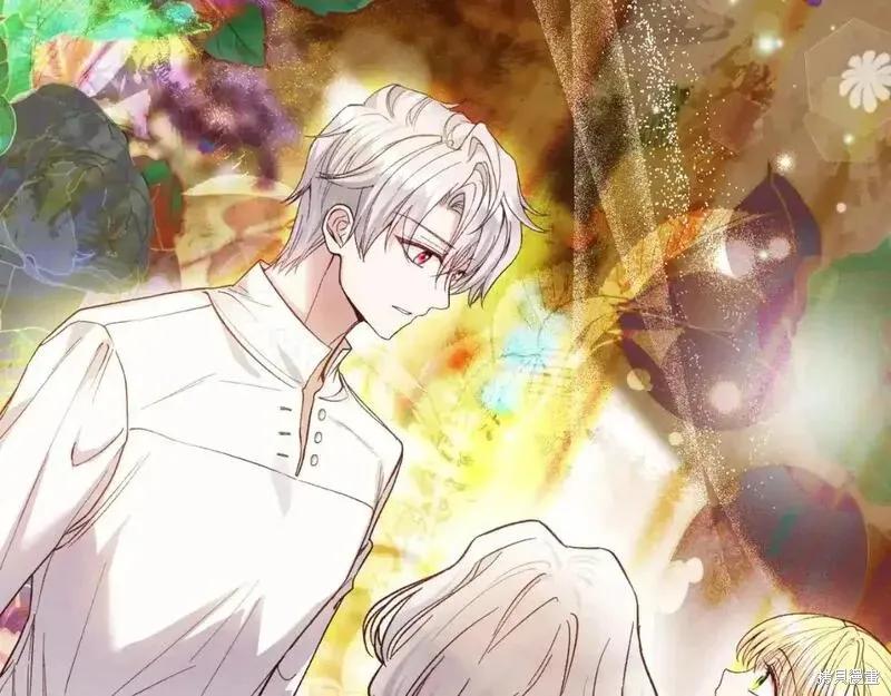 成为怪物皇太子的妻子 - 第三季第3话 - 第16张图