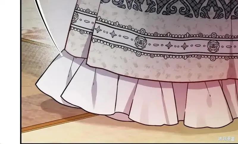 成为怪物皇太子的妻子 - 第三季第3话 - 第66张图