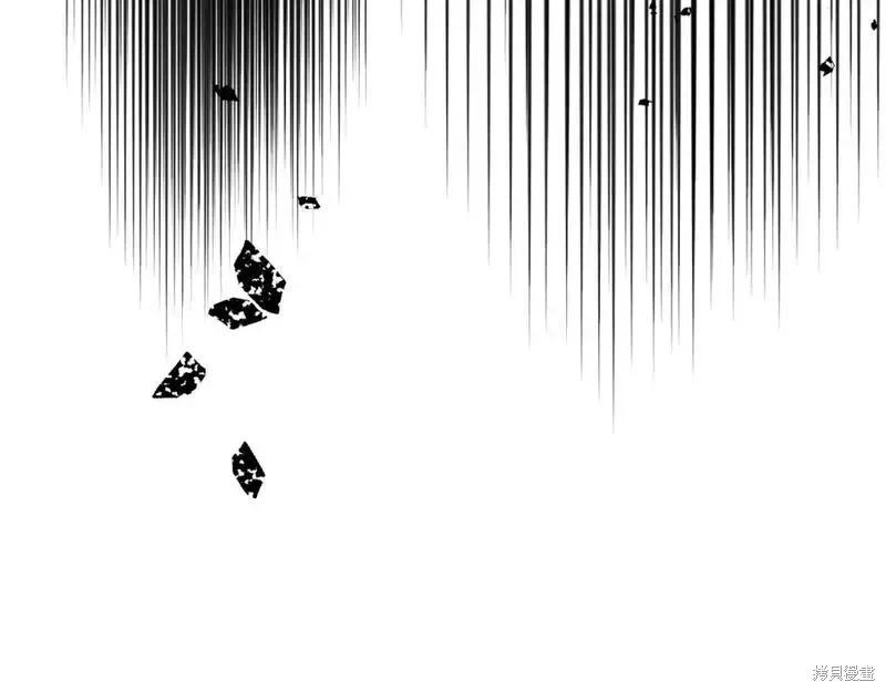 成为怪物皇太子的妻子 - 第三季第3话 - 第27张图