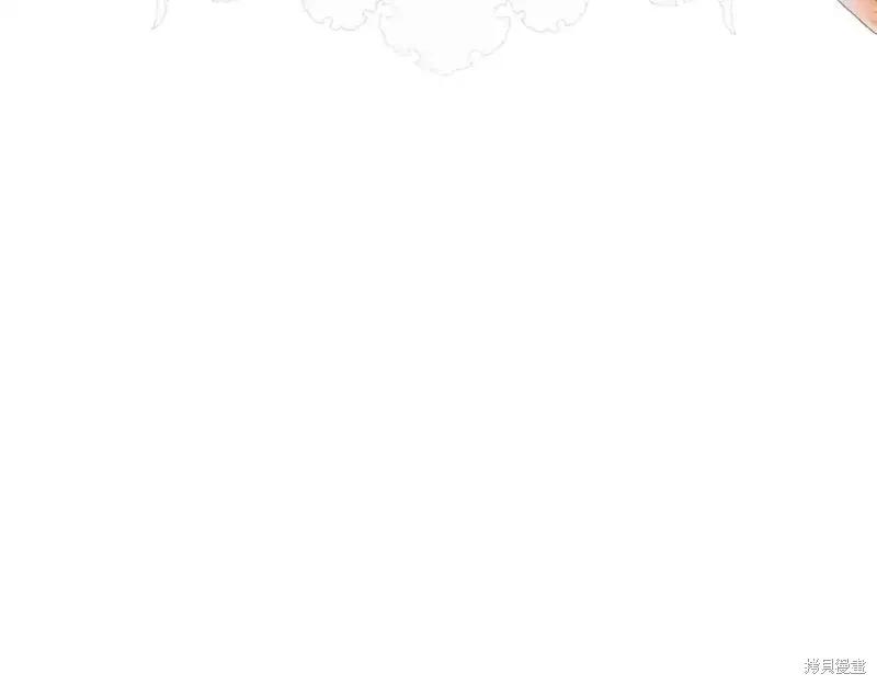 成为怪物皇太子的妻子 - 第三季第3话 - 第72张图