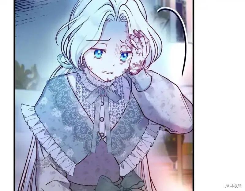 成为怪物皇太子的妻子 - 第三季第3话 - 第139张图