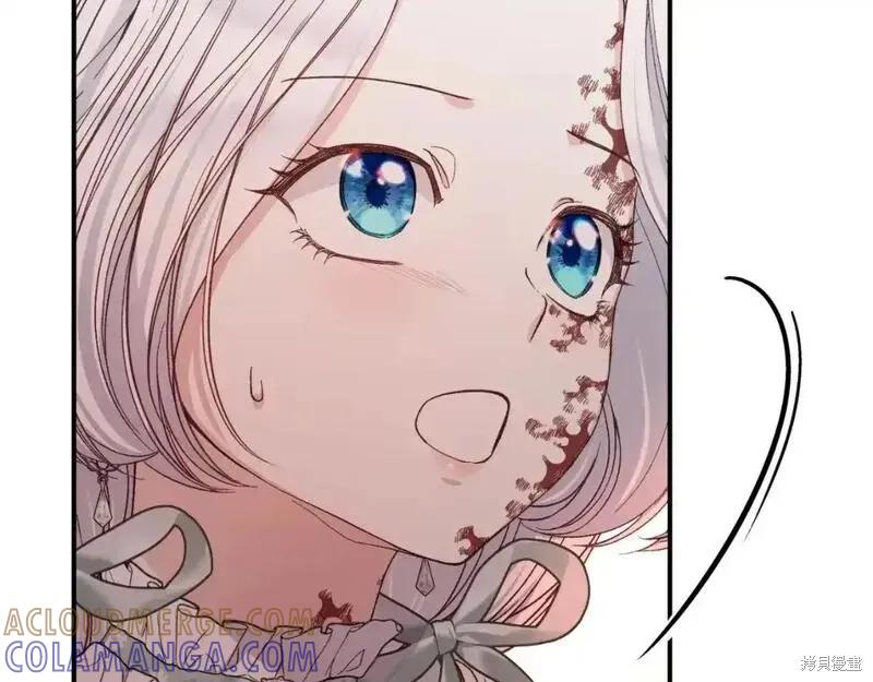 成为怪物皇太子的妻子 - 第三季第3话 - 第101张图