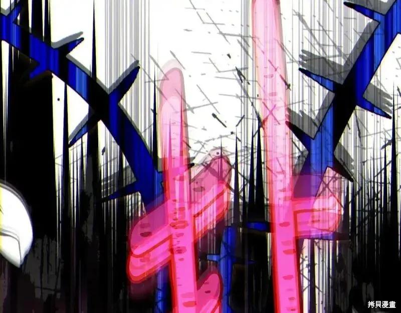 成为怪物皇太子的妻子 - 第三季第3话 - 第107张图