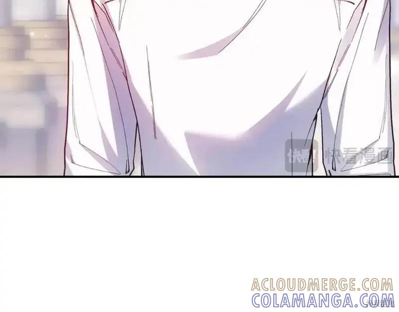 成为怪物皇太子的妻子 - 第三季第3话 - 第93张图