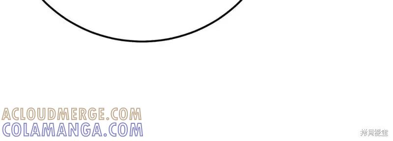 成为怪物皇太子的妻子 - 第三季第3话 - 第145张图