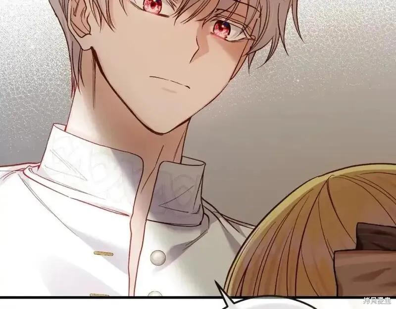 成为怪物皇太子的妻子 - 第三季第3话 - 第6张图