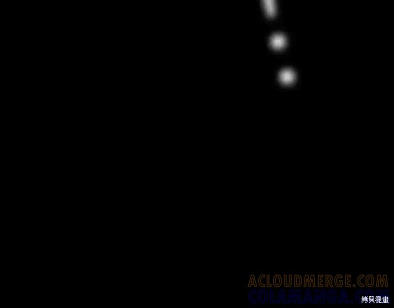 成为怪物皇太子的妻子 - 第三季第3话 - 第129张图