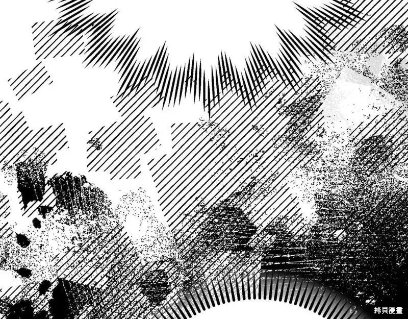 成为怪物皇太子的妻子 - 第三季第3话 - 第162张图