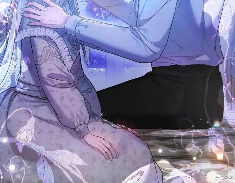 成为怪物皇太子的妻子 - 第三季第3话 - 第202张图