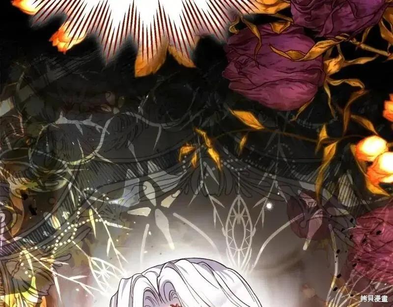 成为怪物皇太子的妻子 - 第三季第3话 - 第68张图