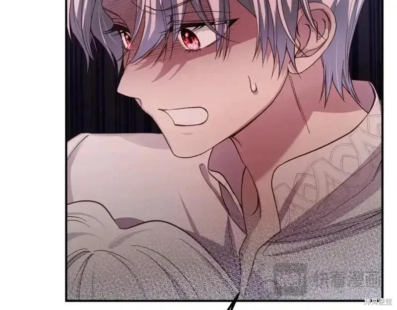 成为怪物皇太子的妻子 - 第三季第3话 - 第116张图