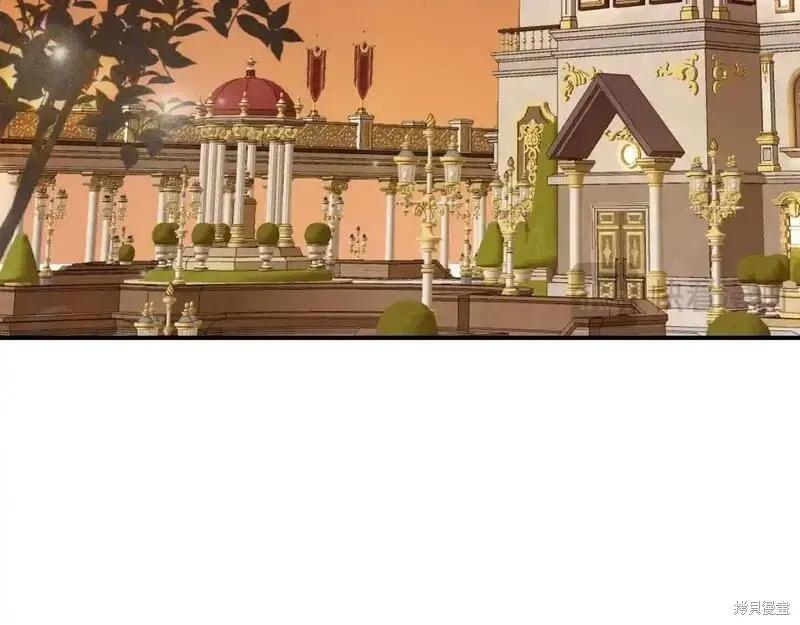 成为怪物皇太子的妻子 - 第三季第3话 - 第75张图