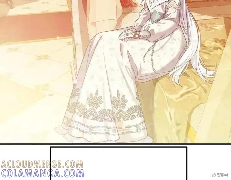 成为怪物皇太子的妻子 - 第三季第3话 - 第41张图