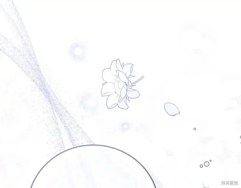 成为怪物皇太子的妻子 - 第三季第3话 - 第199张图