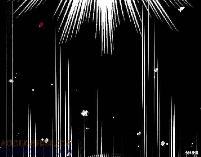 成为怪物皇太子的妻子 - 第三季第3话 - 第61张图