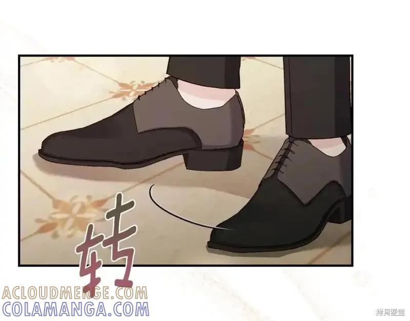 成为怪物皇太子的妻子 - 第三季第3话 - 第29张图