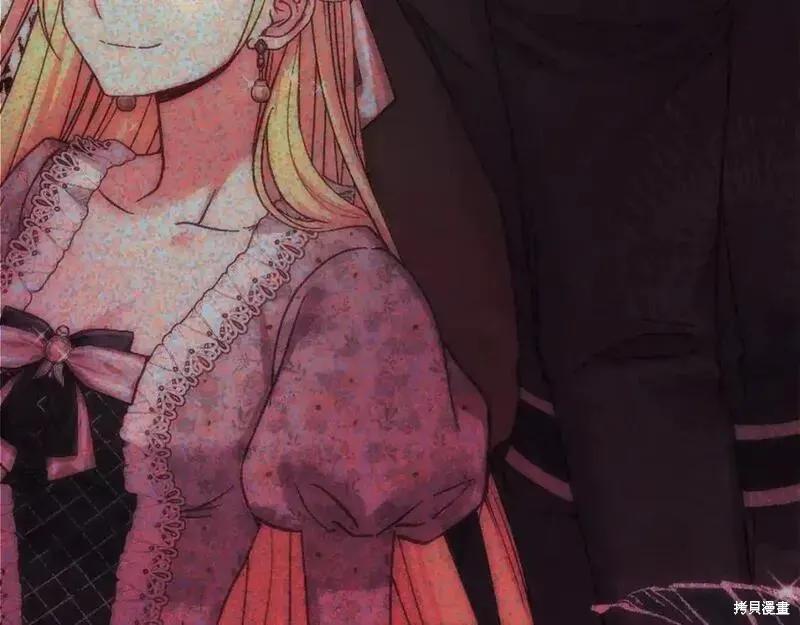 成为怪物皇太子的妻子 - 第三季第4话 - 第35张图