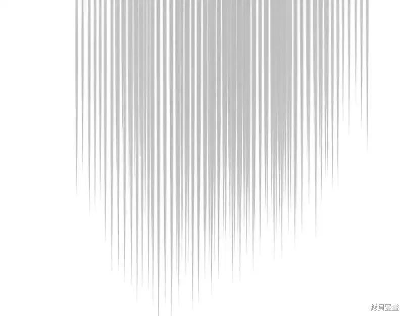 成为怪物皇太子的妻子 - 第三季第4话 - 第144张图