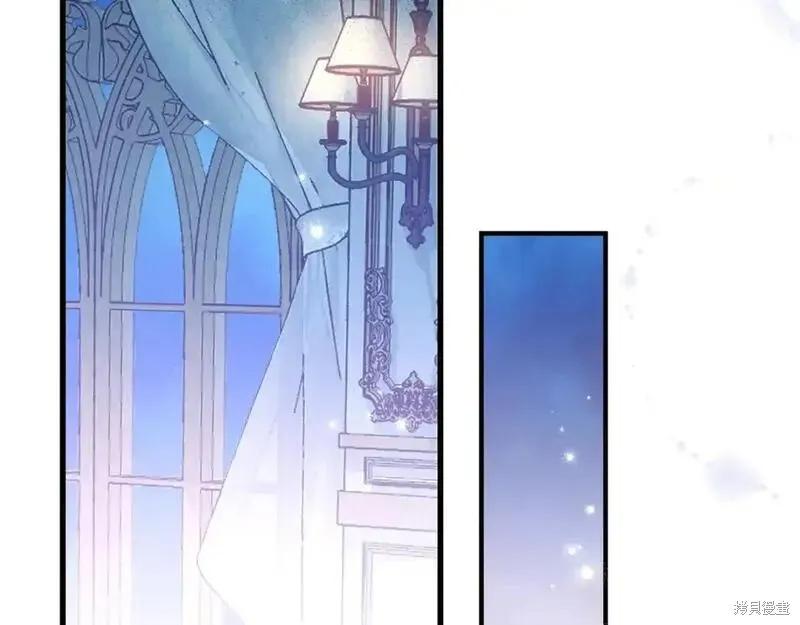 成为怪物皇太子的妻子 - 第三季第4话 - 第19张图