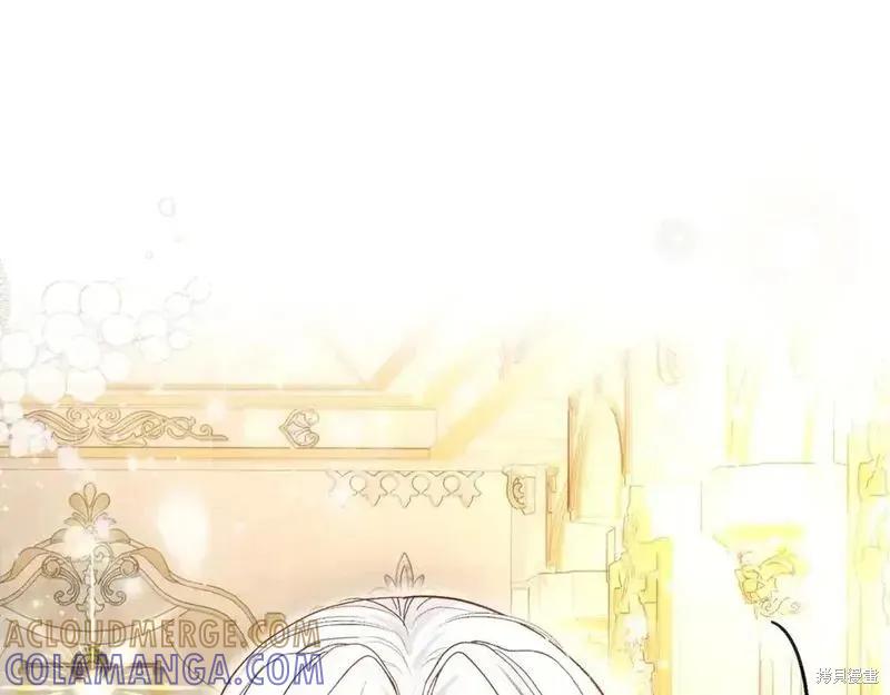 成为怪物皇太子的妻子 - 第三季第4话 - 第69张图